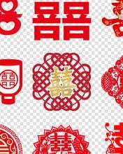 红色喜字怎么组词