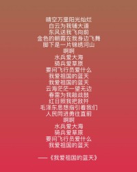 骄傲的组词(骄傲的组词是什么)