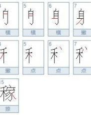 俊的组词(俊的组词和拼音)