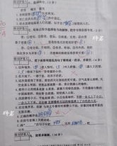 比喻句怎么组词