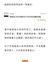 停止的止用怎么组词