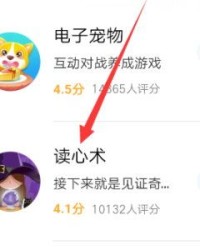 小度的时候怎么组词