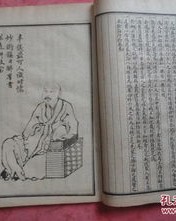 三雷的病怎么组词