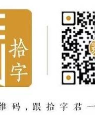 阽组词(隔组词)