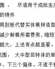 吃恩寸怎么组词