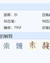 宾怎么组词是宾