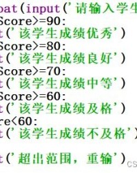 小布成绩怎么组词