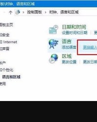 关闭灯关闭灯怎么组词