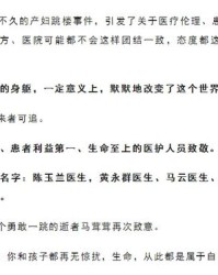 大夫的夫字怎么组词