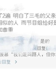 还给你还怎么组词