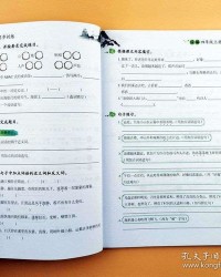 稀拼音和组词造句怎么写