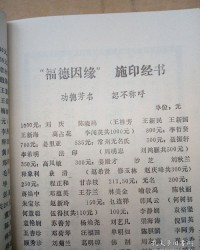 澜组词