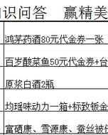 重阳节的虫怎么组词