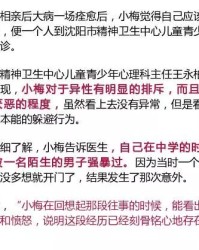 漂亮的漂医生怎么组词
