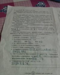 手怎么组词怎么写