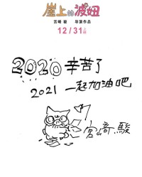 悬崖的崖组词(悬崖的崖组词什么)