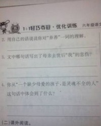 峻怎么组词语