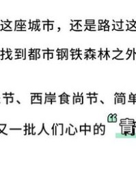 恋恋不舍得练练怎么组词