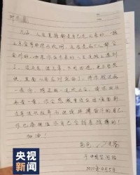 儿子的儿怎么写组词