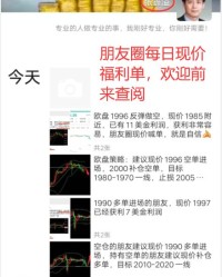 张鑫的鑫怎么组词