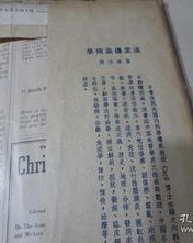 邱氏的邱怎么组词