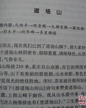 中国美食的词怎么组词