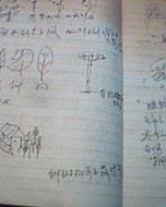 扶柳的拂怎么组词