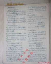 劳动老怎么组词