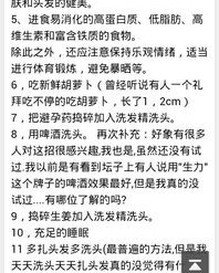 脚麻可以怎么组词