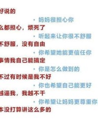 抱耳旁的陪怎么组词