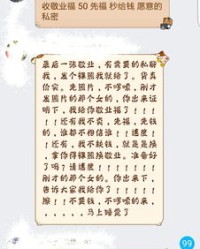 福怎么组词几