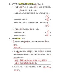 突然的突怎么能组词