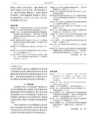 对不起英语怎么组词