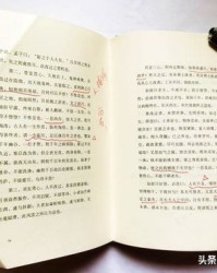 凡的组词