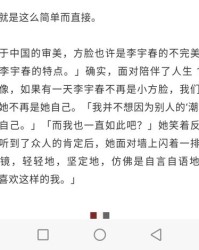 羊圈的圈倦怎么组词
