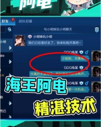 怎么组词踢