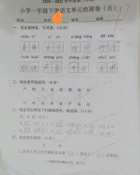 度的拼音组词(度拼音组词结构)