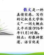 齐的谊怎么组词