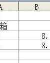 炼怎么样组词