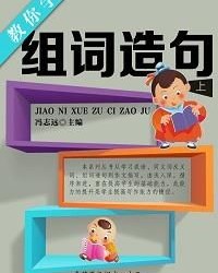 你开头怎么组词造句