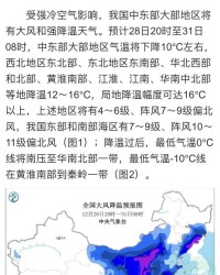 寒冷的冷组词(寒冷的冷组词语)