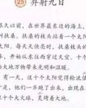 朱怎么组词简单好记