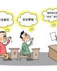 C的词怎么组词