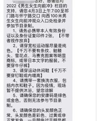 冲向前冲怎么组词