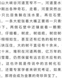 团山的团怎么组词
