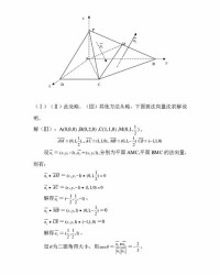 方向的方怎么组词
