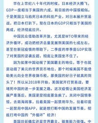 循环的循组词