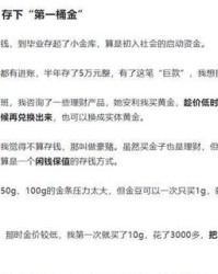 小豆豆度怎么组词