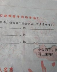 间字字怎么组词