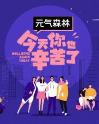 辛苦的组词